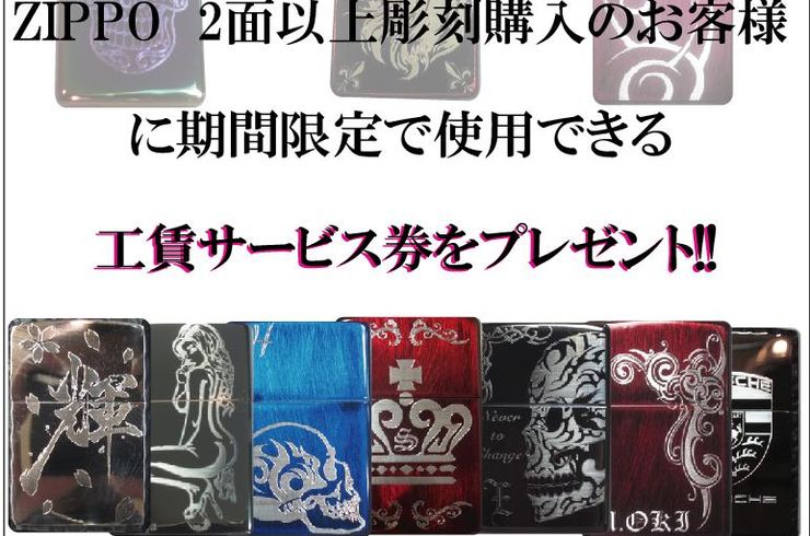 イベント