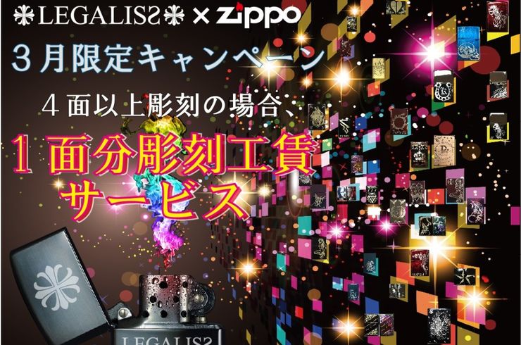 イベント