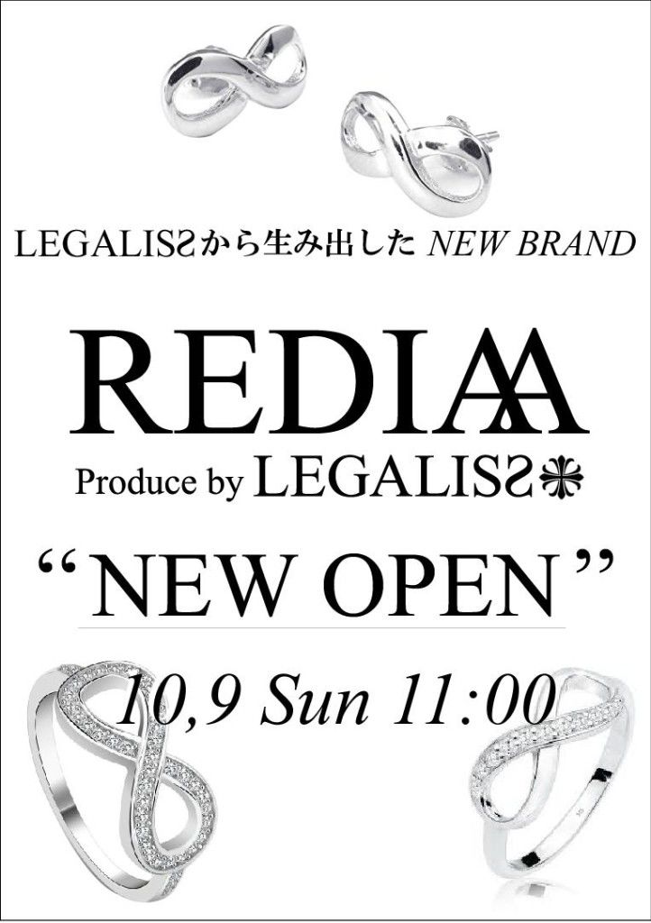 REDIAA 告知用